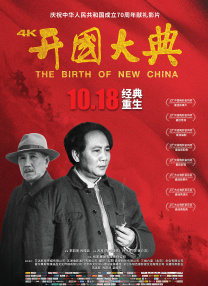 相亲大会的美人